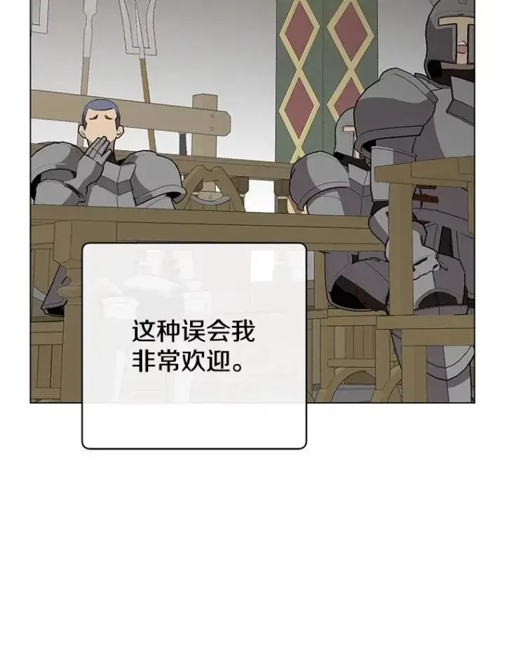 《顶级英雄归来》169.不一样的残火图72
