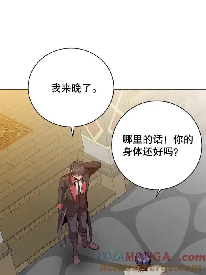 《顶级英雄归来》169.不一样的残火图73