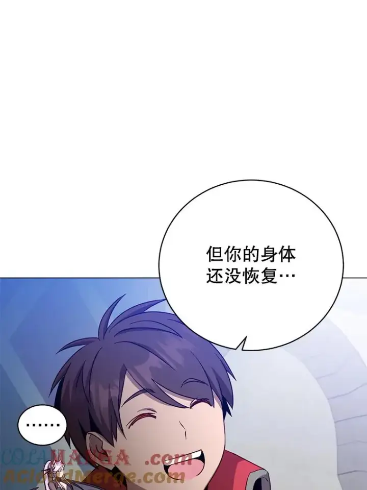 《顶级英雄归来》169.不一样的残火图76