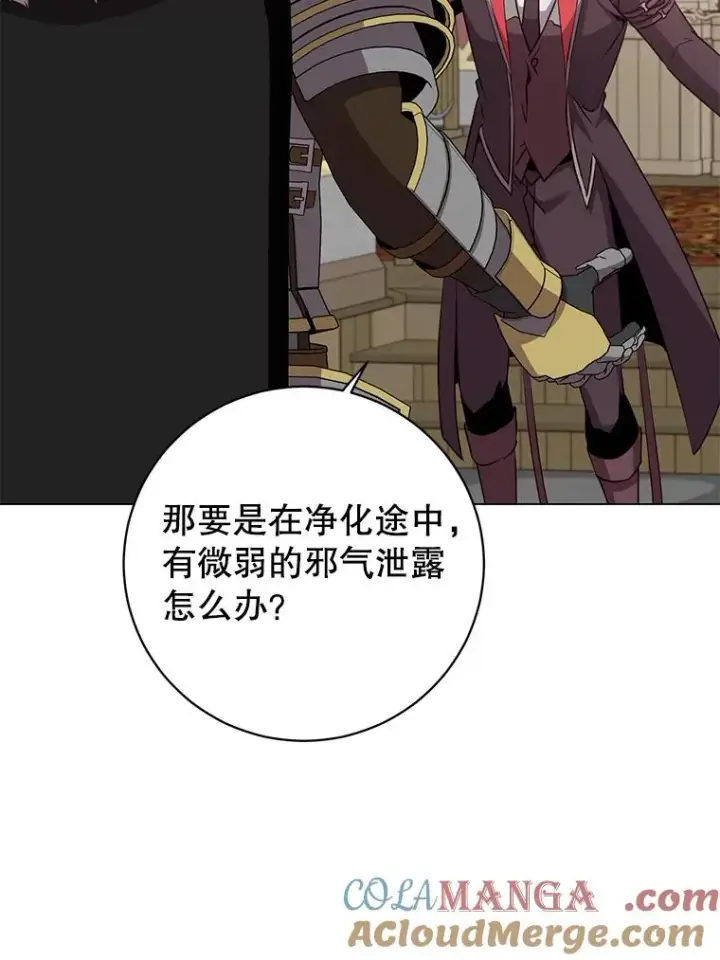 《顶级英雄归来》169.不一样的残火图79