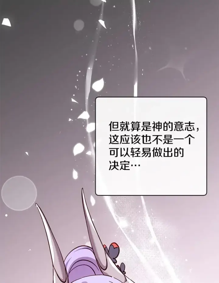 《顶级英雄归来》169.不一样的残火图8