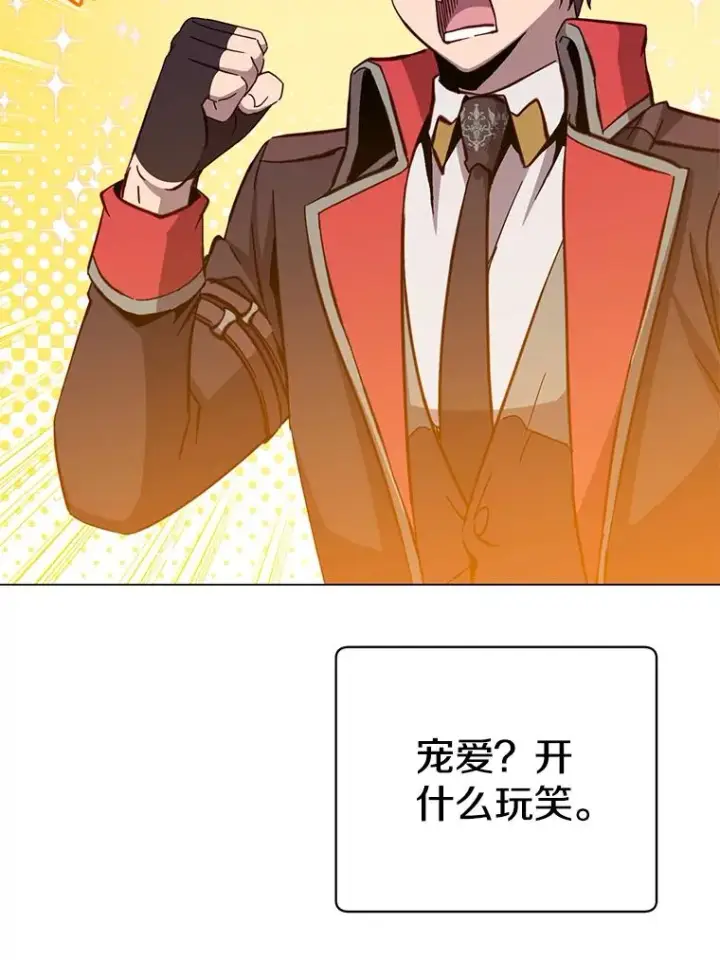 《顶级英雄归来》169.不一样的残火图83