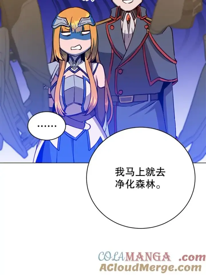 《顶级英雄归来》169.不一样的残火图85