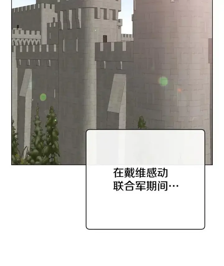 《顶级英雄归来》169.不一样的残火图89