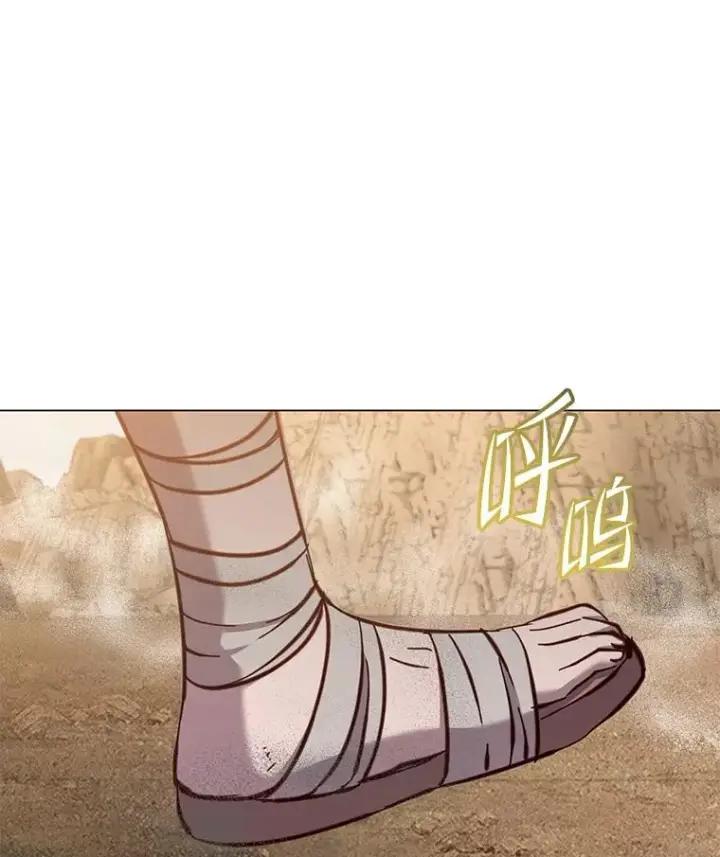 《顶级英雄归来》169.不一样的残火图90