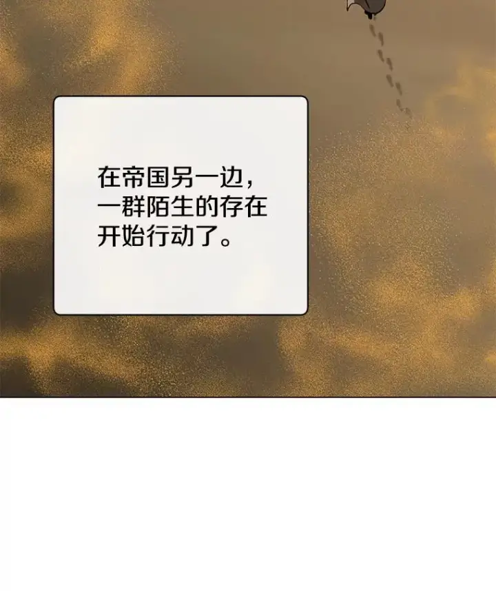 《顶级英雄归来》169.不一样的残火图93