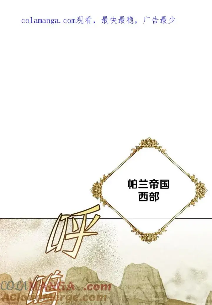 《顶级英雄归来》170.召唤朱雀图1