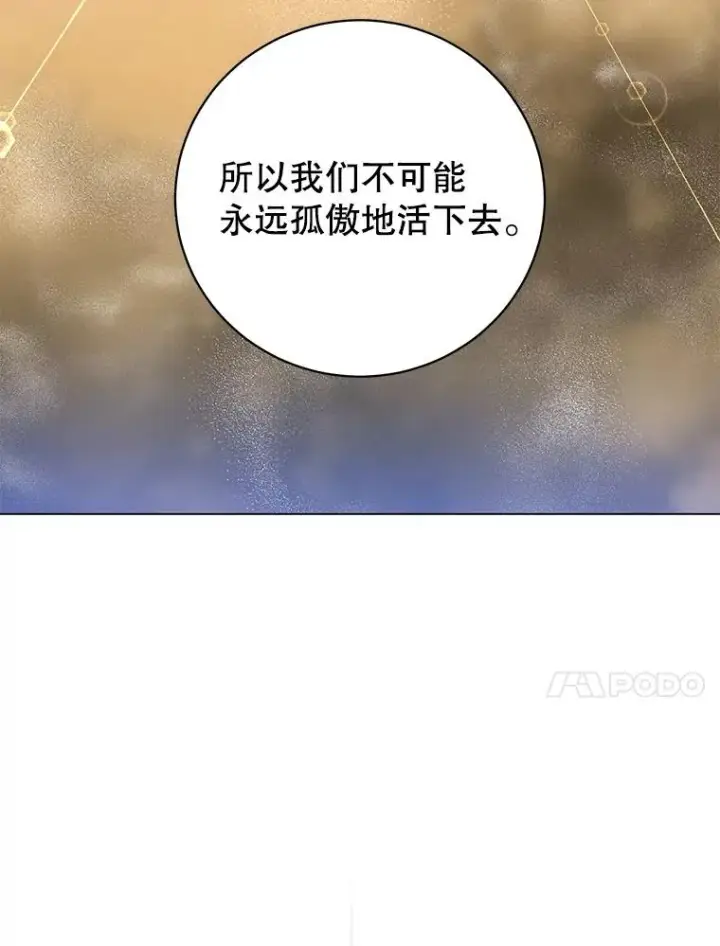 《顶级英雄归来》170.召唤朱雀图10