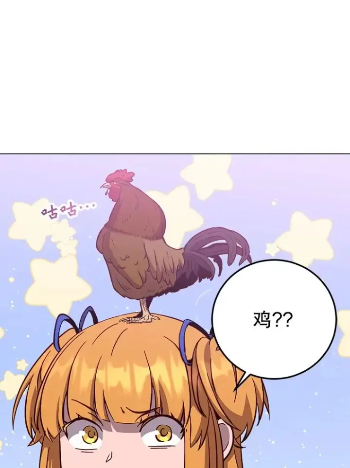 《顶级英雄归来》170.召唤朱雀图104