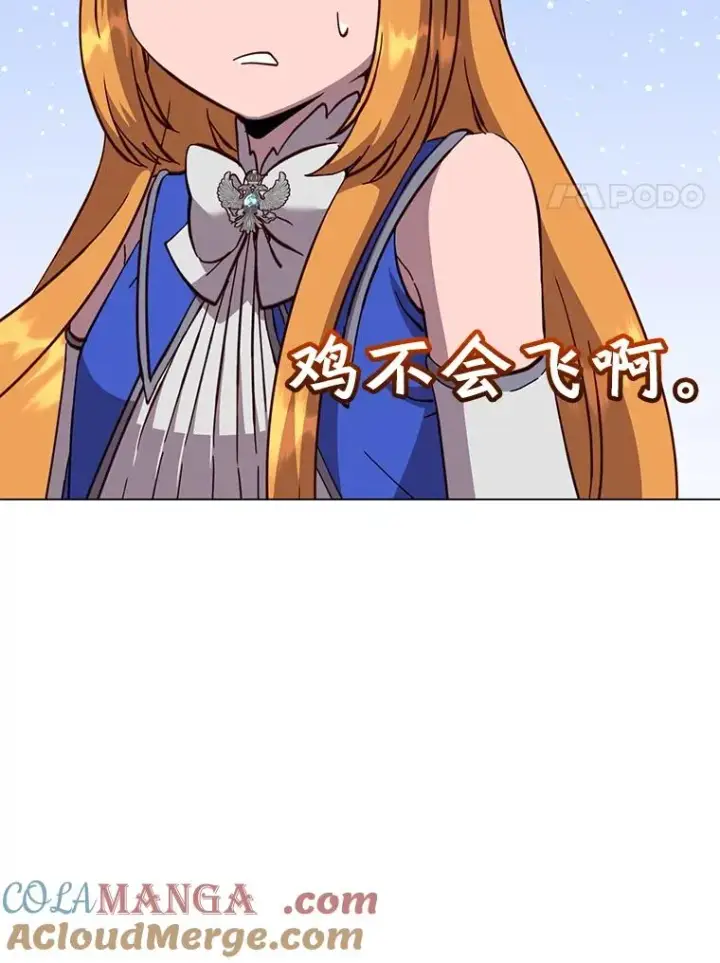 《顶级英雄归来》170.召唤朱雀图105