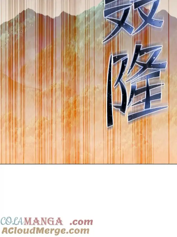 《顶级英雄归来》170.召唤朱雀图109