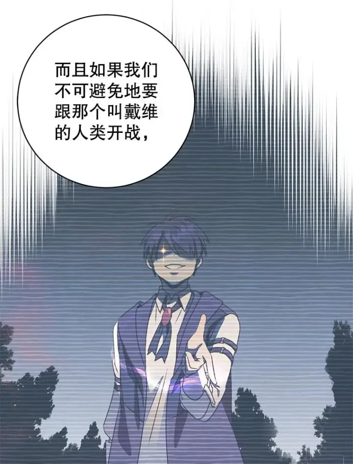 《顶级英雄归来》170.召唤朱雀图11
