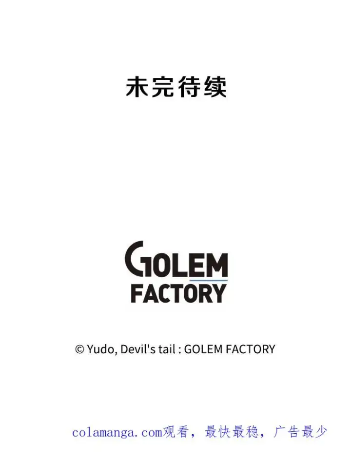 《顶级英雄归来》170.召唤朱雀图110