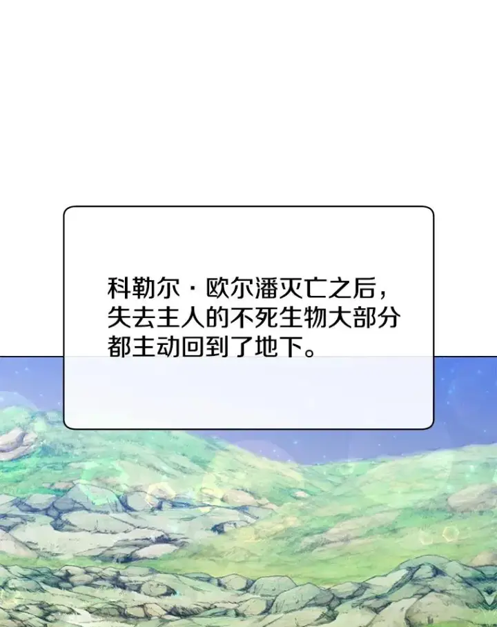 《顶级英雄归来》170.召唤朱雀图22