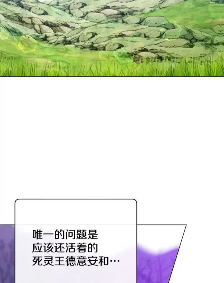 《顶级英雄归来》170.召唤朱雀图23