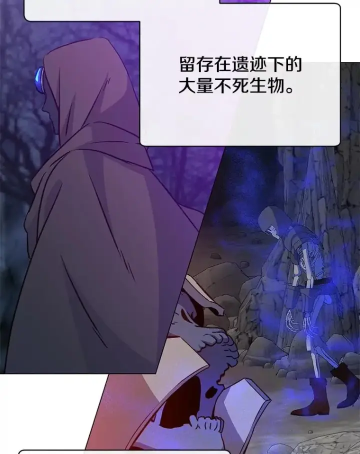 《顶级英雄归来》170.召唤朱雀图24