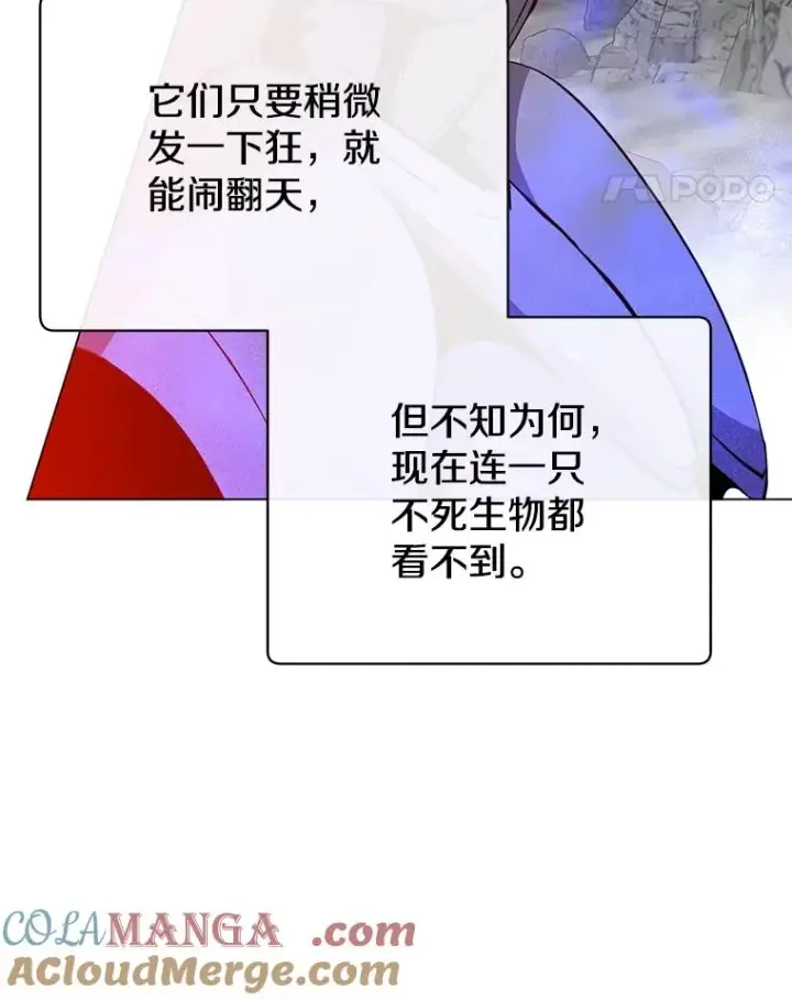 《顶级英雄归来》170.召唤朱雀图25