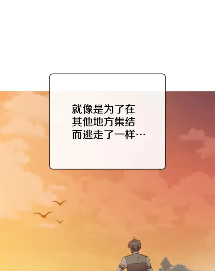 《顶级英雄归来》170.召唤朱雀图26