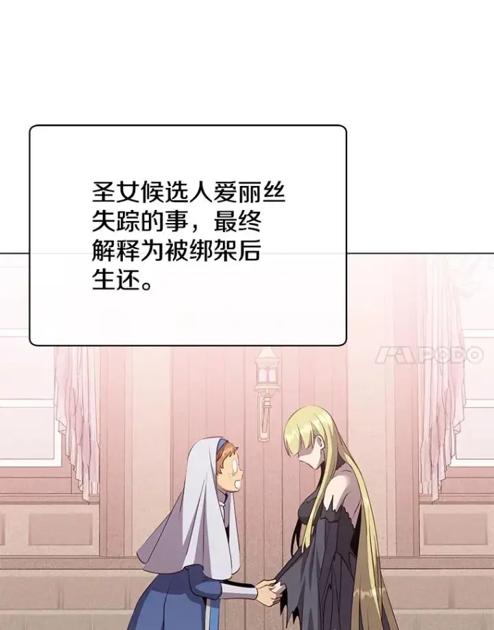 《顶级英雄归来》170.召唤朱雀图28