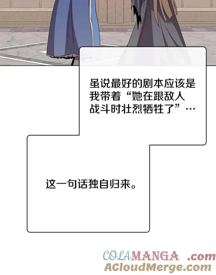 《顶级英雄归来》170.召唤朱雀图29