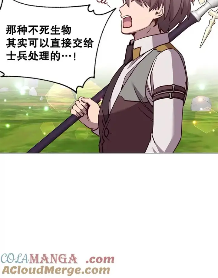 《顶级英雄归来》170.召唤朱雀图33