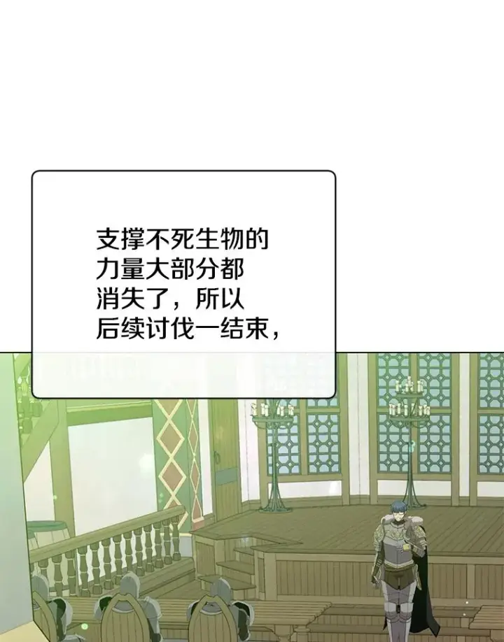 《顶级英雄归来》170.召唤朱雀图36