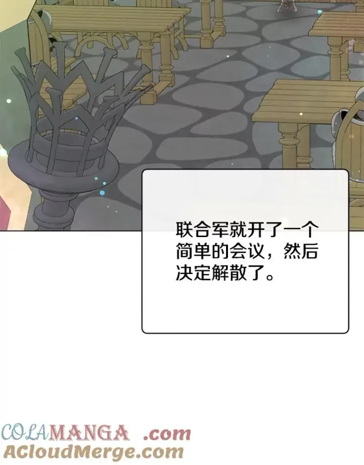 《顶级英雄归来》170.召唤朱雀图37