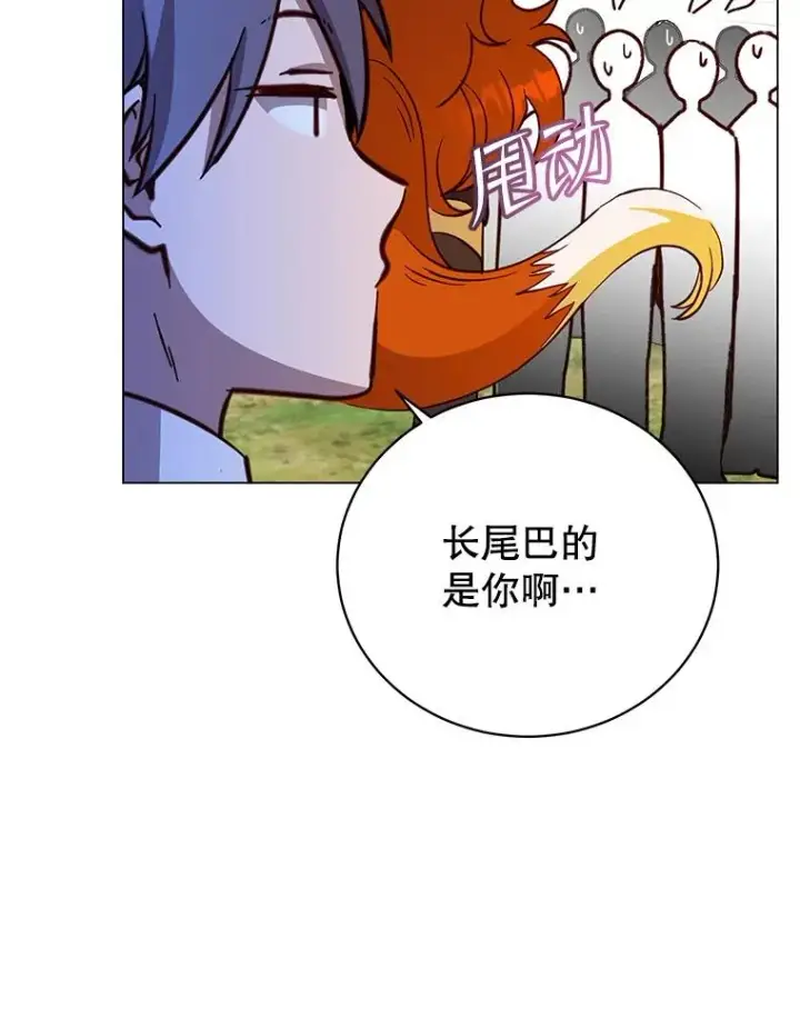 《顶级英雄归来》170.召唤朱雀图44
