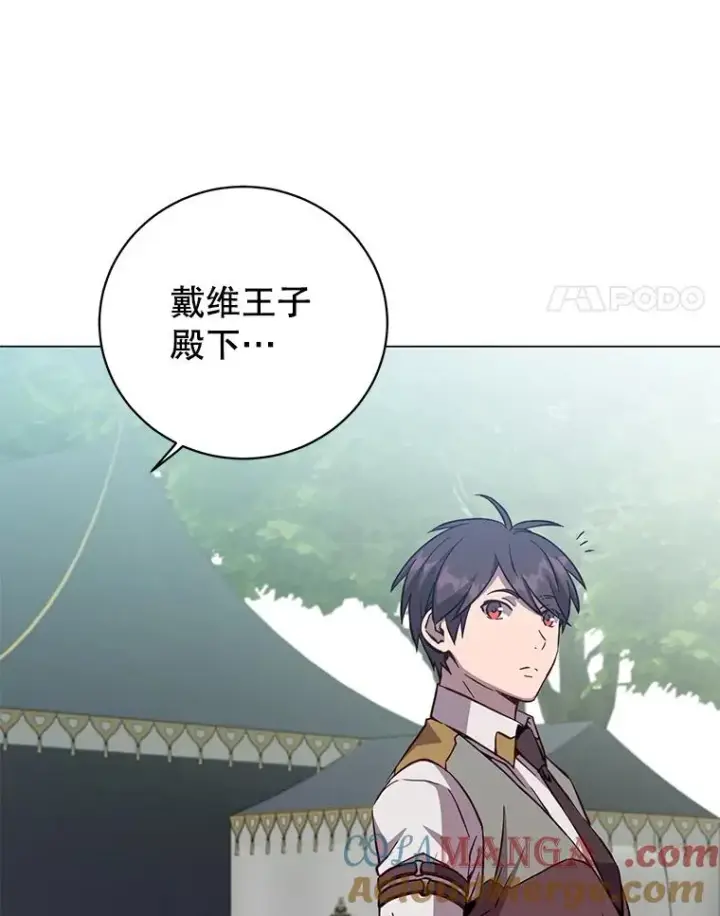 《顶级英雄归来》170.召唤朱雀图45