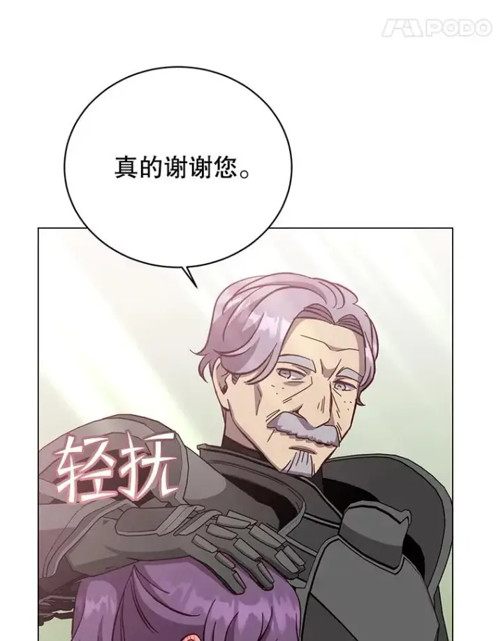《顶级英雄归来》170.召唤朱雀图52