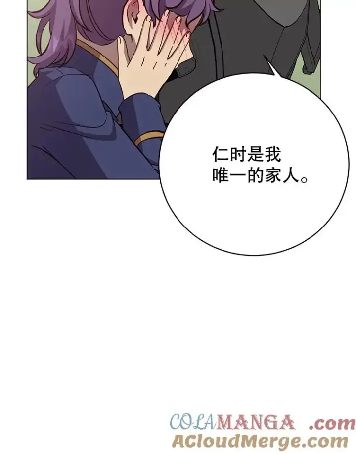 《顶级英雄归来》170.召唤朱雀图53