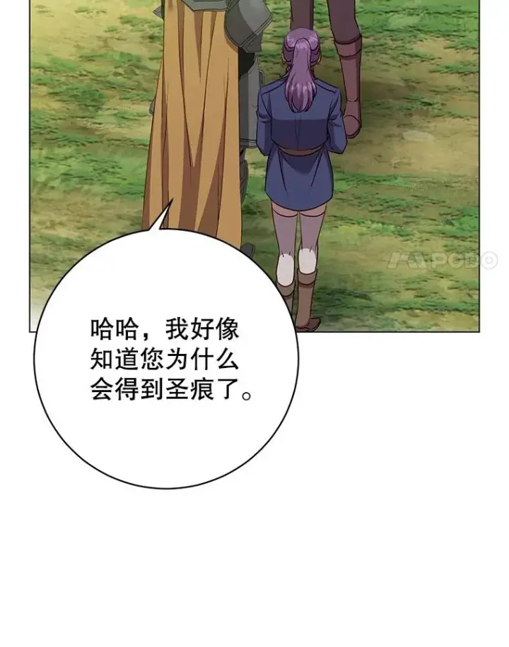 《顶级英雄归来》170.召唤朱雀图55