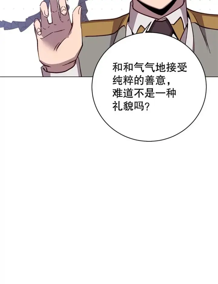 《顶级英雄归来》170.召唤朱雀图59