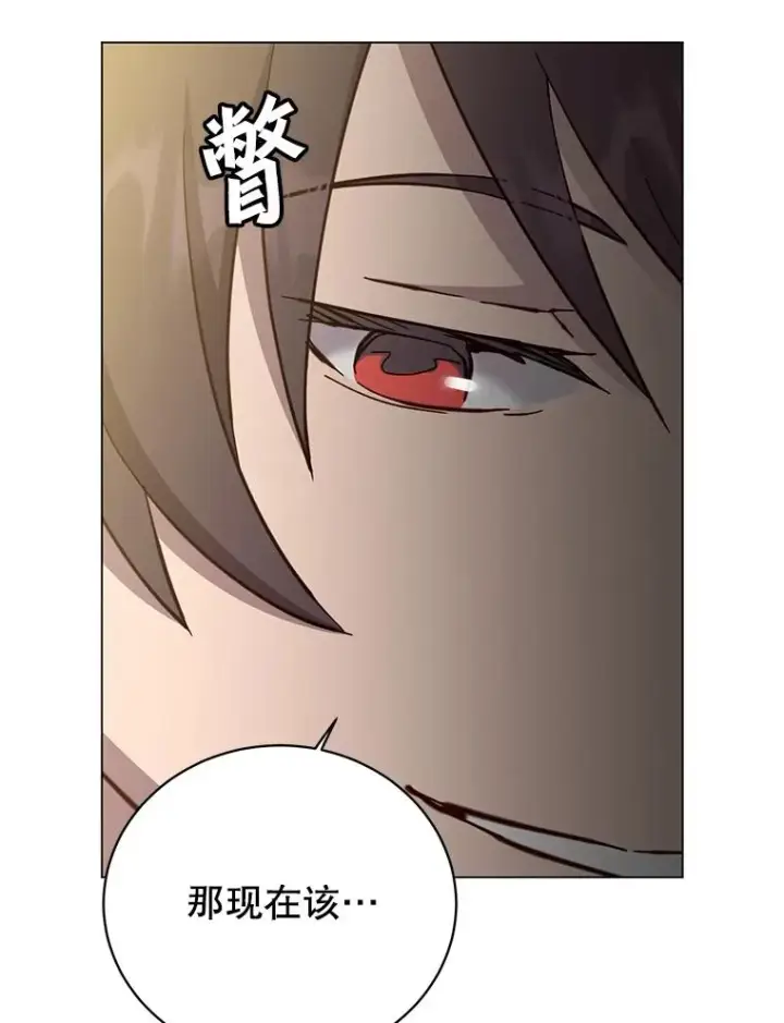 《顶级英雄归来》170.召唤朱雀图60