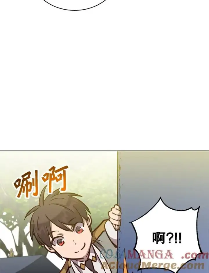 《顶级英雄归来》170.召唤朱雀图61