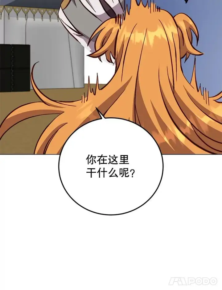 《顶级英雄归来》170.召唤朱雀图62