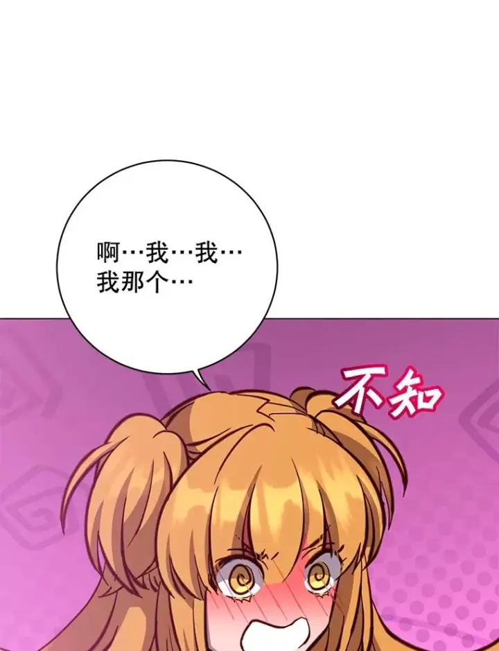 《顶级英雄归来》170.召唤朱雀图63
