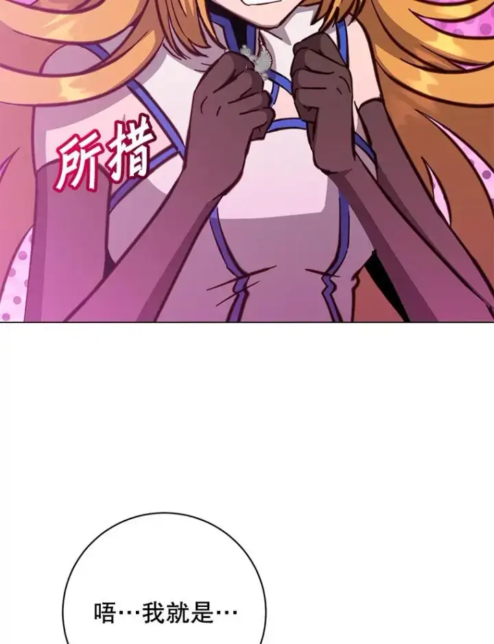 《顶级英雄归来》170.召唤朱雀图64