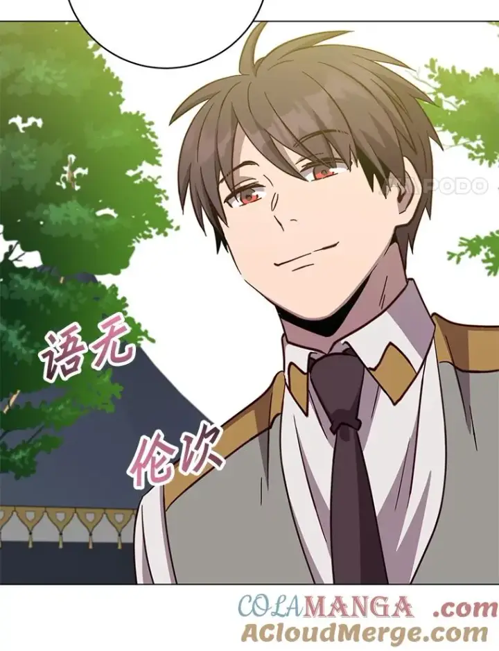 《顶级英雄归来》170.召唤朱雀图65
