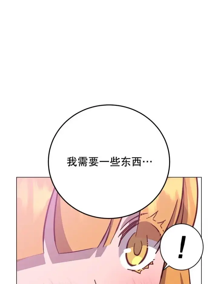 《顶级英雄归来》170.召唤朱雀图66