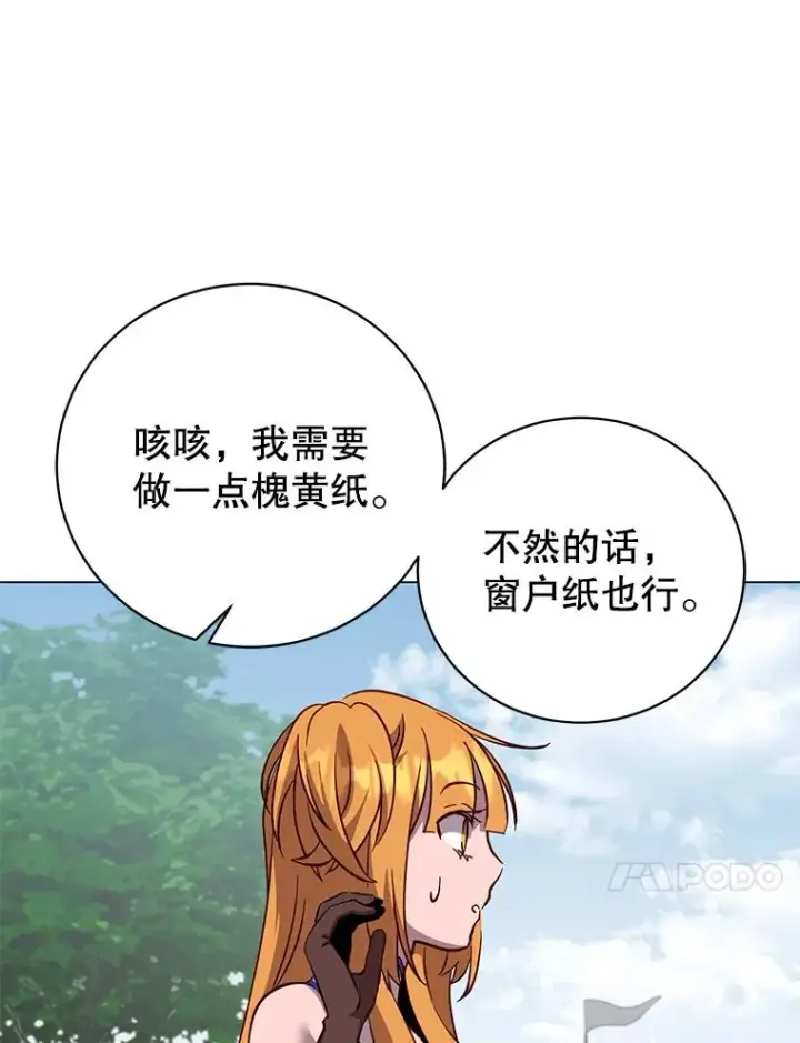 《顶级英雄归来》170.召唤朱雀图71