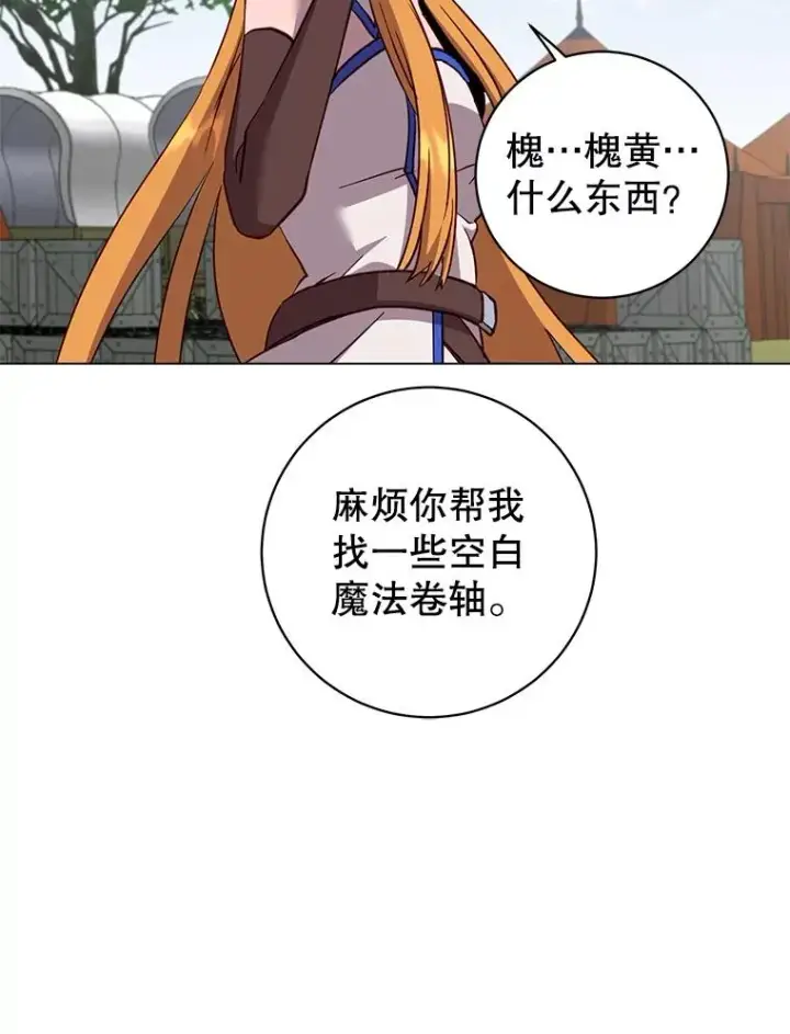 《顶级英雄归来》170.召唤朱雀图72