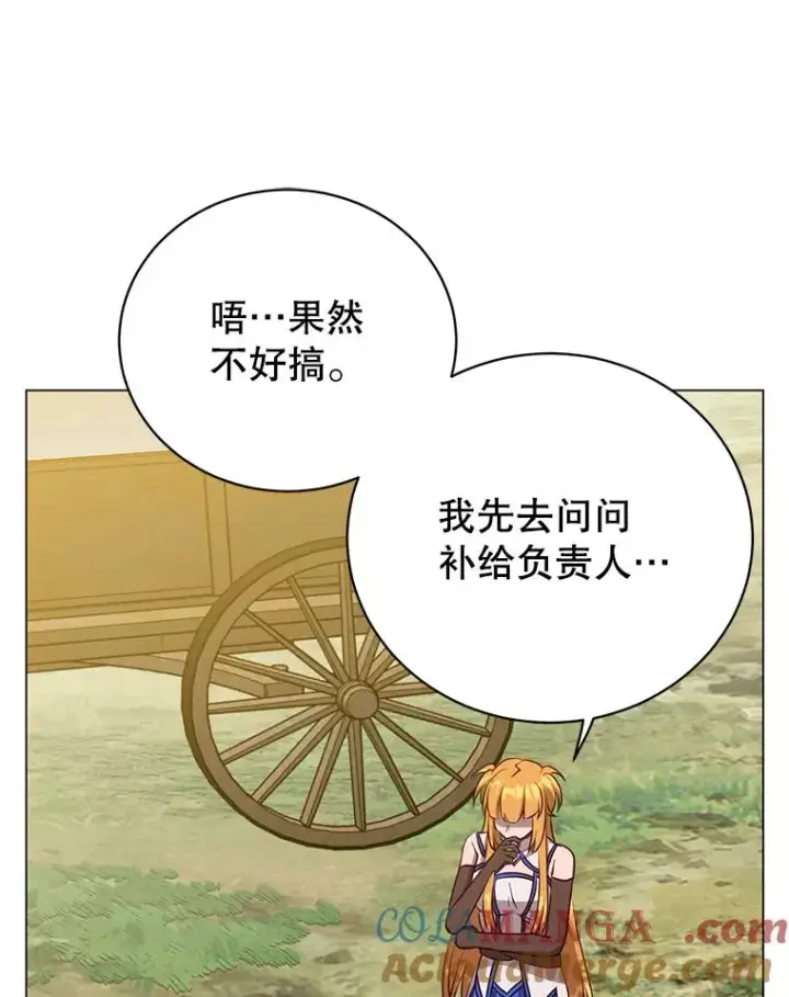 《顶级英雄归来》170.召唤朱雀图73