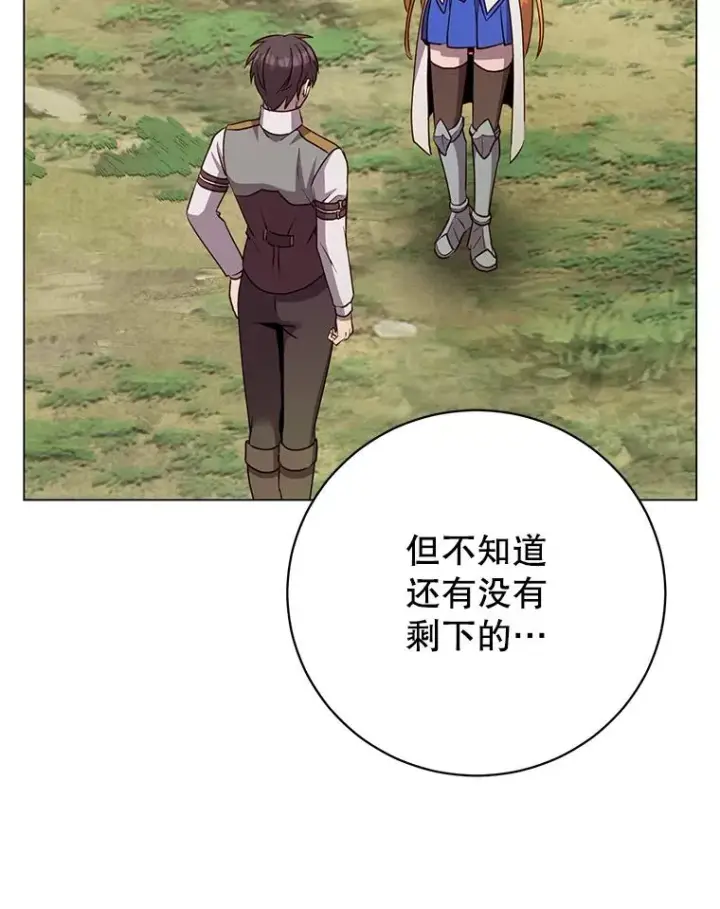 《顶级英雄归来》170.召唤朱雀图74