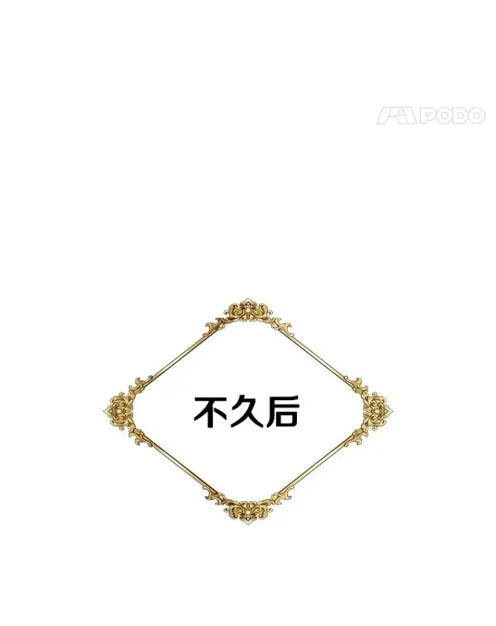 《顶级英雄归来》170.召唤朱雀图75