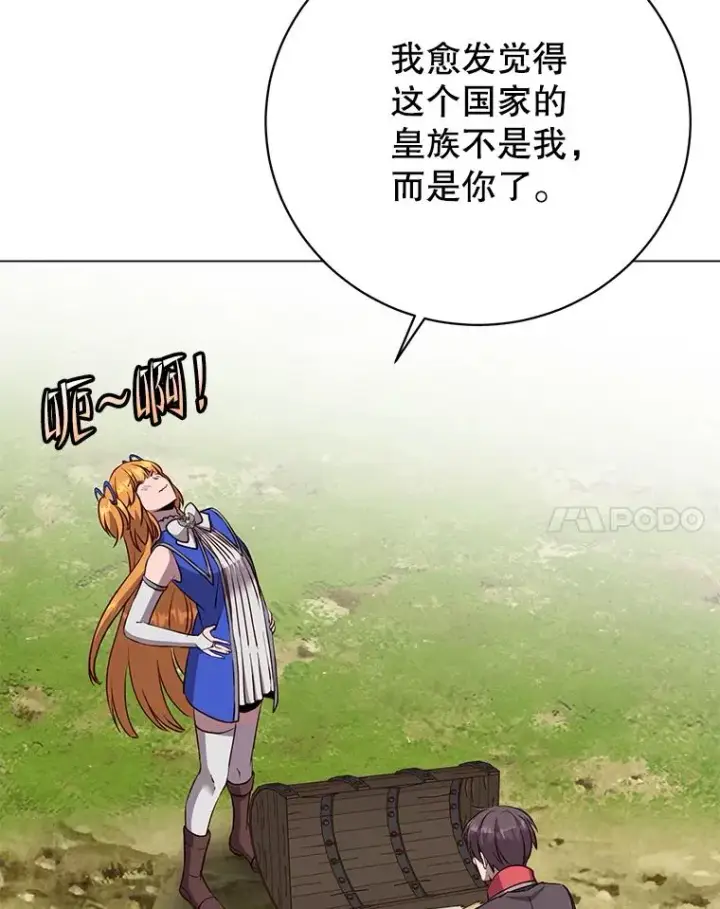 《顶级英雄归来》170.召唤朱雀图78