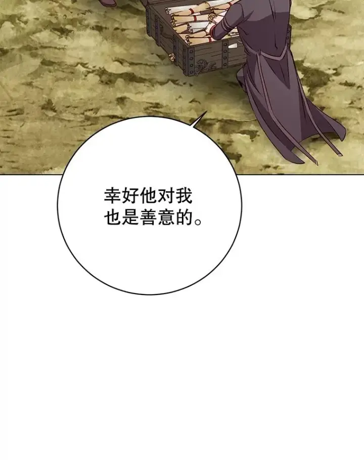 《顶级英雄归来》170.召唤朱雀图79