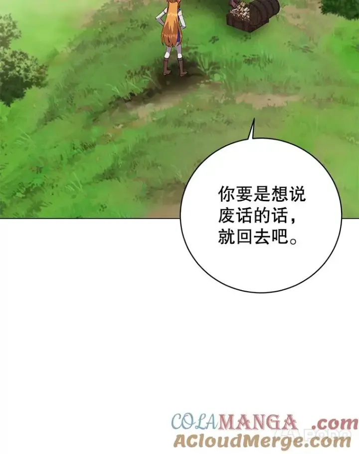 《顶级英雄归来》170.召唤朱雀图81