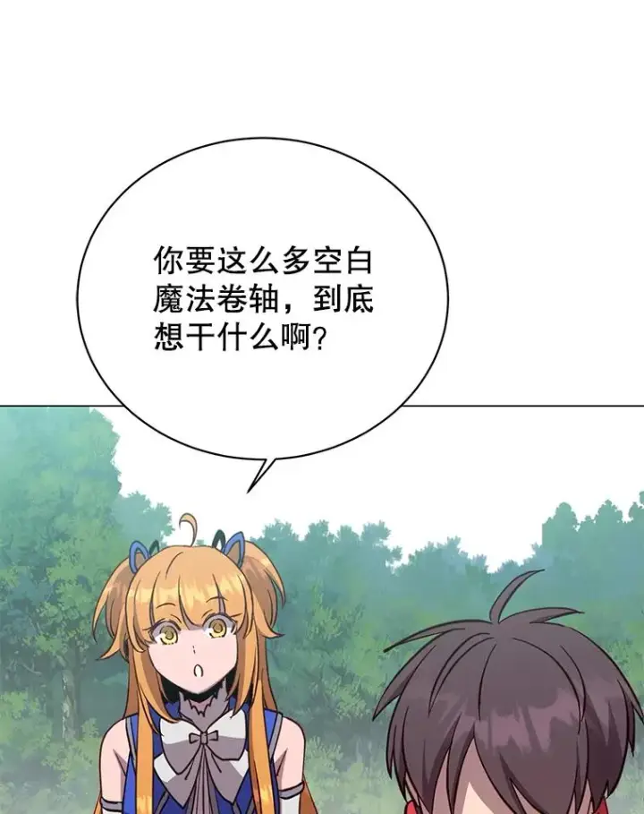 《顶级英雄归来》170.召唤朱雀图82