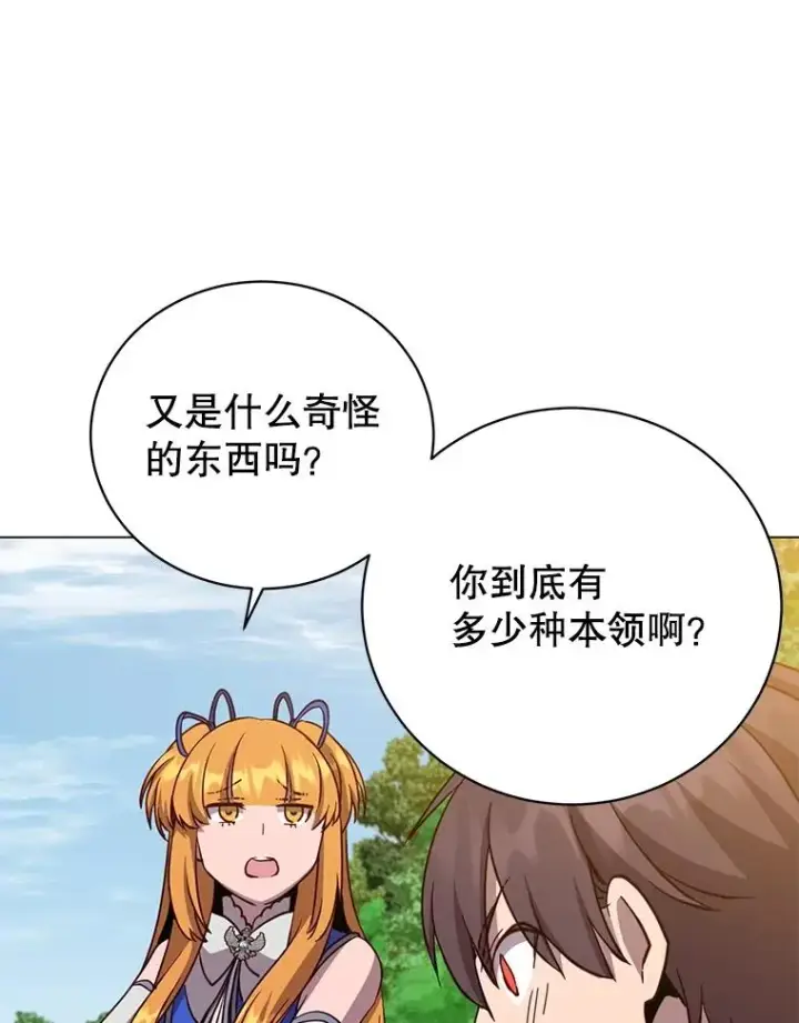 《顶级英雄归来》170.召唤朱雀图86